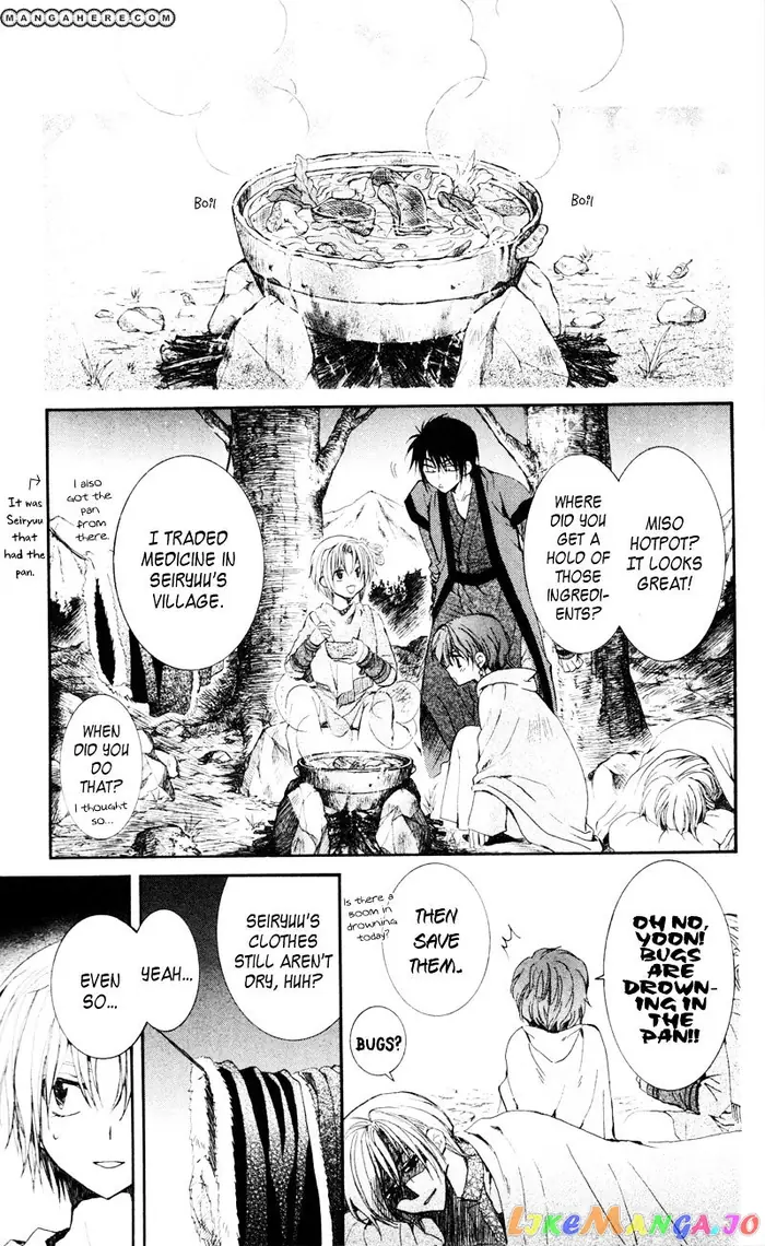 Yona of the Dawn Chapter 25 image 09_optimized